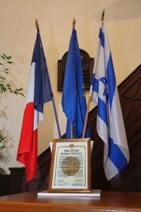 Les drapeaux français et israélien encadrent le diplôme d'honneur attribué à Coralie Beluse à titre posthume